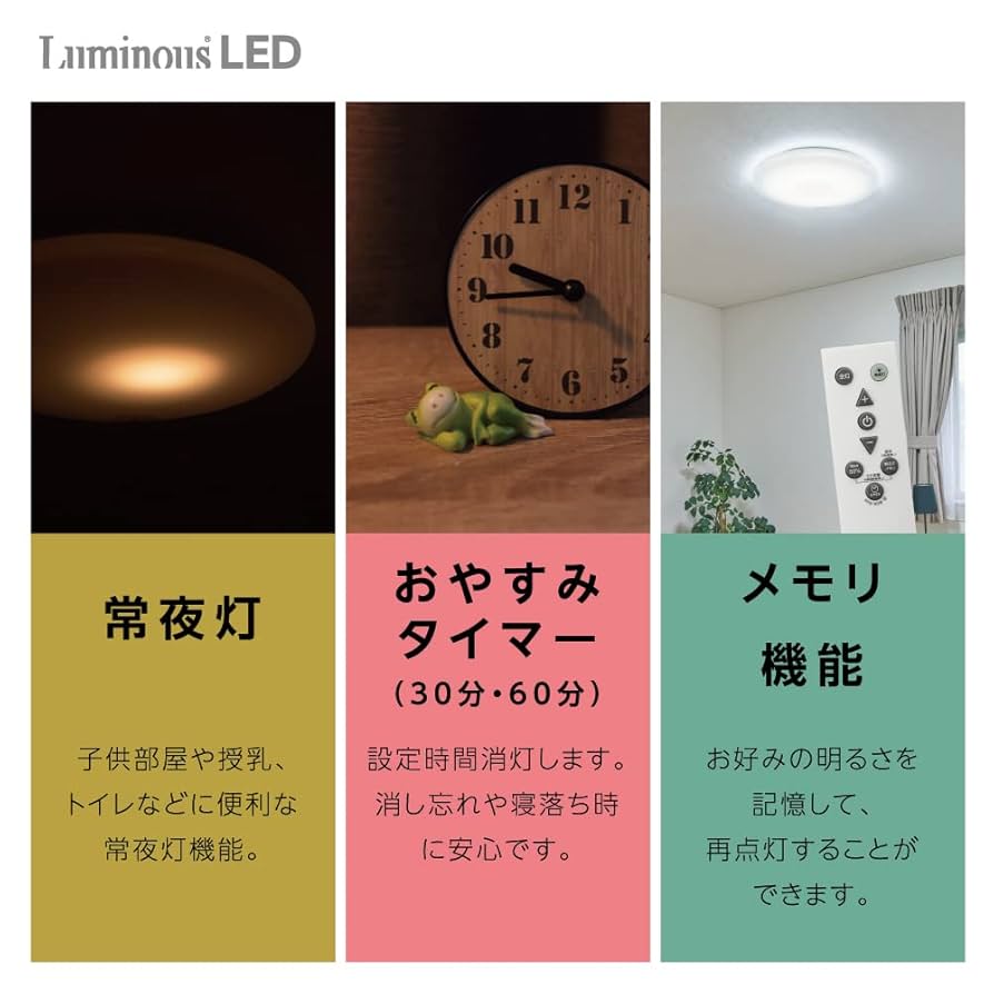 ❤太陽光に近い自然な光が柔らかく均一に拡散♪❤8畳対応❣LEDシーリングライト Amazon.co.jp : Coizabera LED シーリングライト 8畳 32W 3990lm